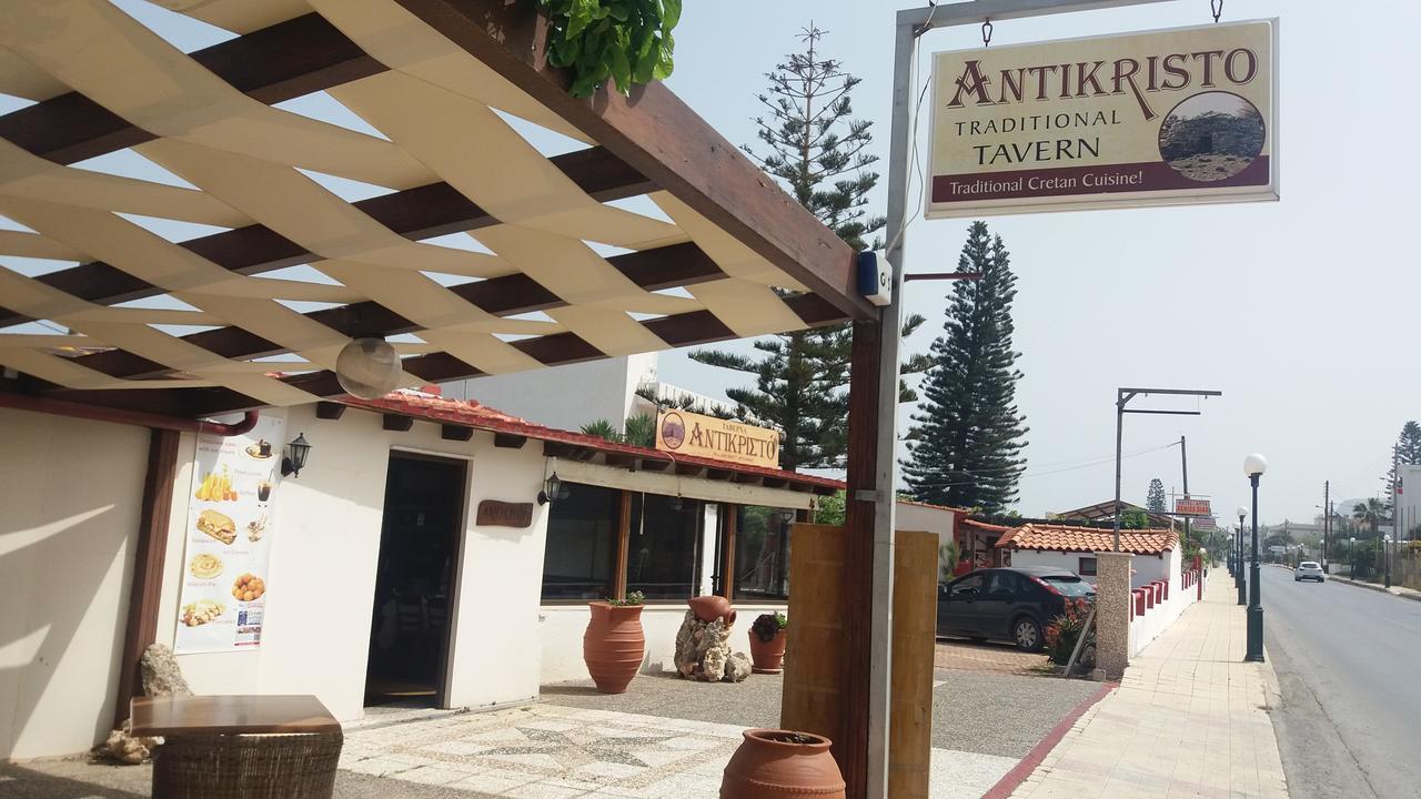 Antikristo Rooms Καρτερός Εξωτερικό φωτογραφία
