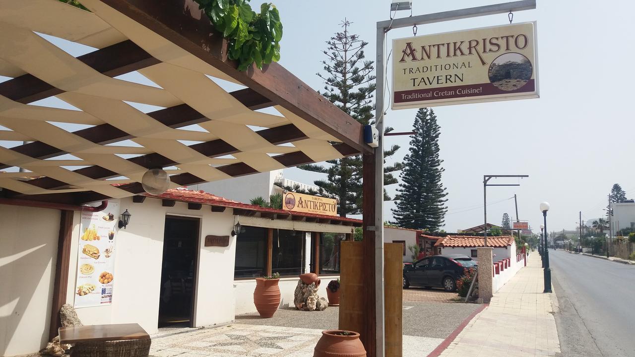 Antikristo Rooms Καρτερός Εξωτερικό φωτογραφία